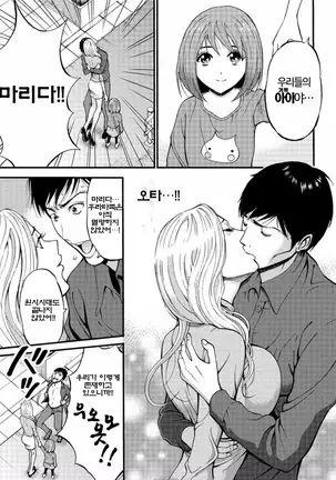 Kigenzen 10000 Nen no Ota