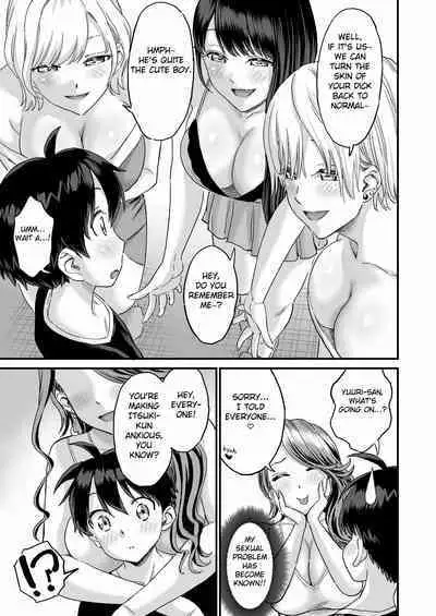 [Misaki (Higashino Mikan)] Sei no Soudanshitsu Yume LIME ~Tomodachi no Mama ni Ochinchin o Mite Moratta~ | Sex Consultation Room Dream LIME ~I Asked My Friend's Mom to Look at My Dick~ [English] [Fated Circle]