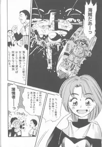 [Eno Akira] Enshou Iro Moyou Nishiki no Emakura