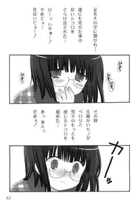 [Chinjao Roosu] School Days 1 [Digital]