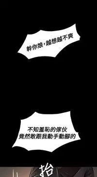 姐姐:莲 52-65+后记 [完结][Chinese]