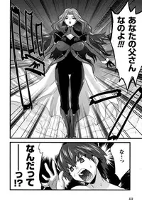 Comic Unreal 2007-10 Vol. 9