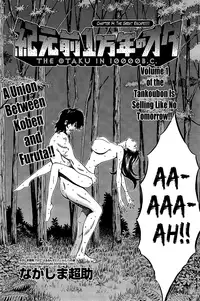 [Nagashima Chousuke] Kigenzen 10000 Nen no Ota | The Otaku in 10,000 B.C. Ch. 1-26 [English] [Natty Translations, Lazarus H]