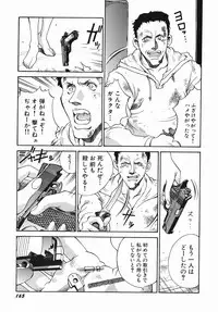 [Don Shigeru] Jonetsu