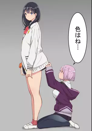 18歳未満は、見ちゃダメ!!