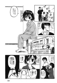 [Anthology] Shin Bishoujo Shoukougun 3 Yamato hen