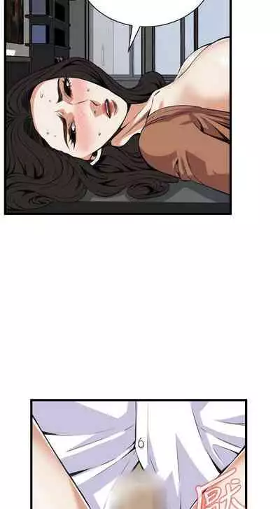 【周二连载】偷窥(作者:李乙 & 經文旗) 第1~125话