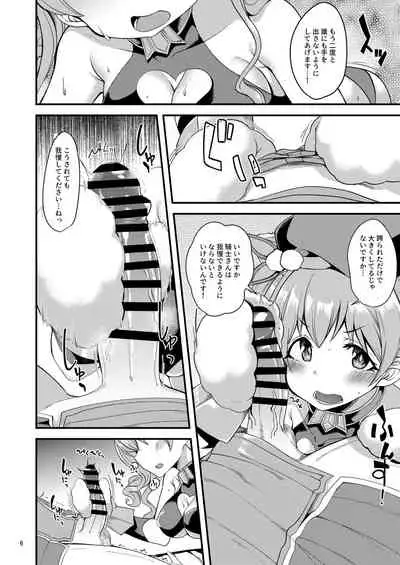 [Ryuukakusan Nodoame (Gokubuto Mayuge)] Tsumugi Make Heroine Move!! 04 (Princess Connect! Re:Dive) [Digital]