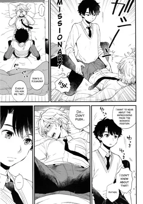 Dare ni mo Ienai Iroiro-goto