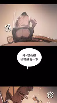 姐姐:莲 52-65+后记 [完结][Chinese]