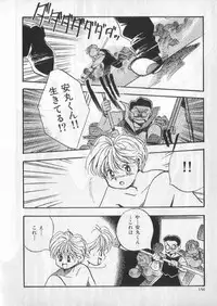 [anthology] Breath Special Tokushuu Loli-Shota