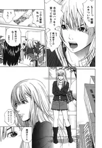 [Ryoh Yuuki] Heavenly