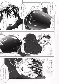 (C58) [Aruto-ya (Suzuna Aruto)] Tadaimaa 11 (Various)