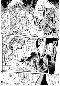 [Furu Kyuu] Fuck Mania