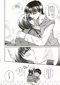 (C64) [Mizuiro Koneko (Todoroki)] Putinayu (Kanon)