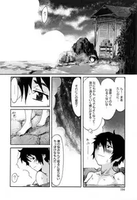 [Kuroiwa Menou] Incubus