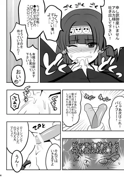 Hunter no hon Sairoku-shuu