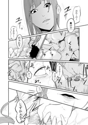 Runaway Girl Learns the Pleasure of Corruption