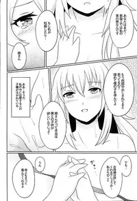 (Kokuin no Hokori) [RazChoco (Ayame)] Tasogare no Yume (Fire Emblem if)