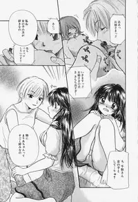 [Mikokuno Homare] Show Window no Mukou