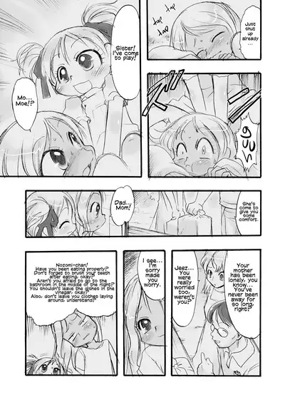 [P.A. Project (Teruki Kuma)] Memorial "N" - Making of "Nushi-Yama" [Digital][English]