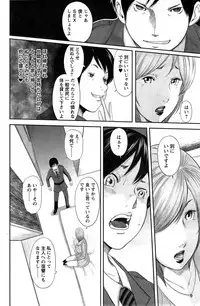 Action Pizazz Special 2015-04