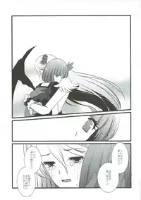 (C83) [PRISMATIC (Aoi Yumi)] DREAM COLLECTION (Precure Series)