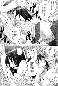 COMIC P Flirt Vol.1 2009-10