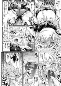 [Rohgun] Sengoku Gakuen Senki Nobunaga! ~Inka Ryouran, Mizugi Taisen!~ [Digital]