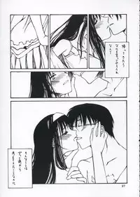 (C62) [IGDM (Minase Akira)] Shiawasenakarada (Tsukihime)