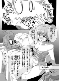 [uniuni (Uni)] Mahou Shoujo vs Ryona Senpai