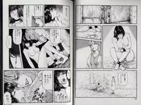 [Kamakiri] Zetsurin Boukan