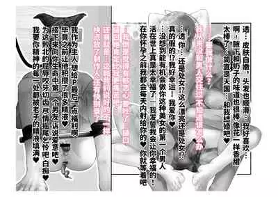 [Tsuchikuda Material] -Asakura Touru- Migawari Kyousei Mesu Kobi (THE iDOLM@STER: Shiny Colors) [Chinese] [不咕鸟汉化组]