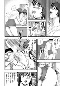 [Minor Boy] Dorei Saimin ~Sanbiki no Mesubuta~ [Dlgital]