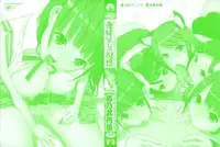 [Shinobu Tanei] Little Stepsister Fantasy Virgin Ch. 1-3 [English] {Tadanohito}