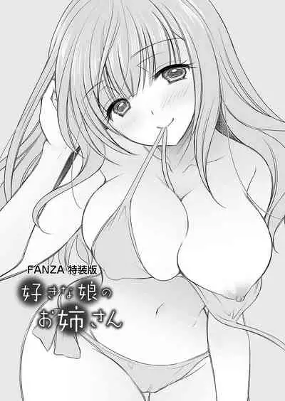 [Oreiro] Suki na Ko no Onee-san | The Older Sister of the Girl That I Like Ch1-6 + Special [English] [spicykestrel] [Digital]