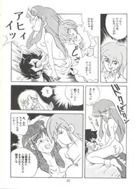 (Comic Castle 5) [JoRiJoRi (Various)] JoRiJoRi No. 6 (Various)