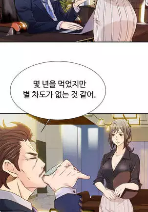 Kill the Dead Bastard Ch.0-17