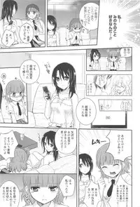 [Aoko] Restless Kiss