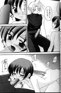 (CR22) [Asanoya (Kittsu)] FFVII Materia Hunter - Yuffie-chan no daibouken (Final Fantasy VII)