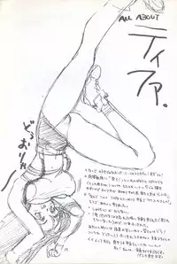 (C55) [Omiotsuke (Sanari, Soumi Shirei)] Mekurumeku Memai (Final Fantasy VII)