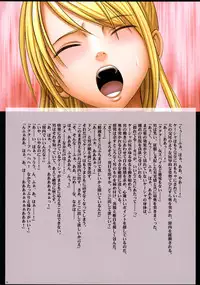 [Crimson (Carmine)] Onna Kakutouka Ranbu