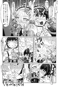 [Drill Jill] Jill Max!!