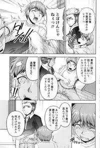 [Kakei Hidetaka] Kuchi Dome+After Story