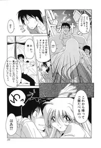 [Sumomo KPA] Sumomo ☆Millefeuille