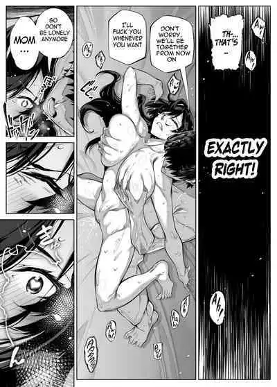 [Suiren no Yado (Asakawa)] Natsu no Yari Naoshi 4 -Natsu to Inaka to Osananajimi no Haha- [English]