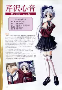 [Katagiri Hinata, Hikage Eiji] ONE2 ~Eien no Yakusoku~ Official FanBook