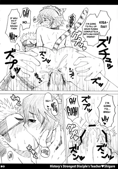 (SC32) [HONEY BUMP (Nakatsugawa Minoru)] Shijou Saikyou no Deshi no Shishou Shigure | History's strongest disciple's teacher Shigure (History's Strongest Disciple Kenichi) [English] [EHCOVE]