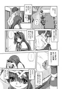 (C73) [Mitarashi Club (Mitarashi Kousei)] Akiko-san to Issho 2 (Kanon) [Decensored]