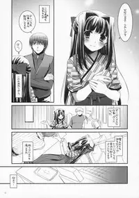 (C72) [Digital Lover (Nakajima Yuka)] Seifuku Rakuen 18 - Costume Paradise 18